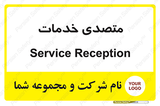  , انجام دهنده , امور , 