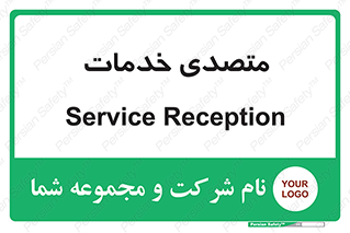  , انجام دهنده , امور , 