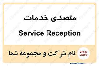  , انجام دهنده , امور , 