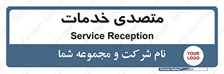  , انجام دهنده , امور , 