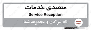  , انجام دهنده , امور , 