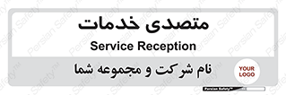  , انجام دهنده , امور , 
