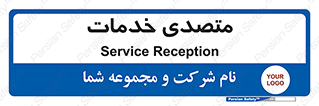  , انجام دهنده , امور , 