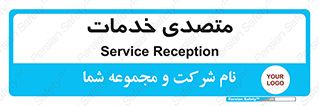  , انجام دهنده , امور , 