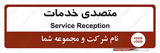  , انجام دهنده , امور , 