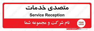  , انجام دهنده , امور , 