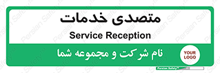  , انجام دهنده , امور , 