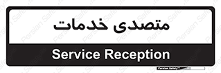  , انجام دهنده , امور , 
