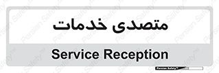  , انجام دهنده , امور , 