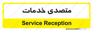  , انجام دهنده , امور , 