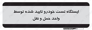  , محل , آزمایش , ماشین , 