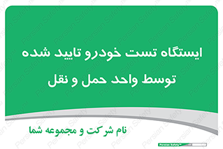  , محل , آزمایش , ماشین , 