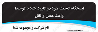  , محل , آزمایش , ماشین , 