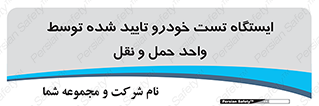  , محل , آزمایش , ماشین , 