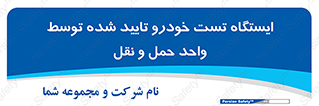  , محل , آزمایش , ماشین , 