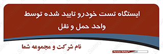  , محل , آزمایش , ماشین , 