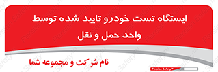  , محل , آزمایش , ماشین , 