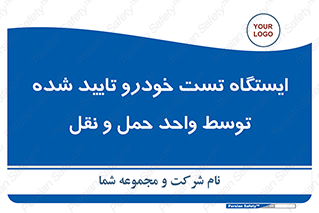 , محل , آزمایش , ماشین , 