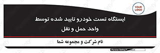  , محل , آزمایش , ماشین , 