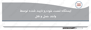  , محل , آزمایش , ماشین , 