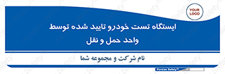  , محل , آزمایش , ماشین , 