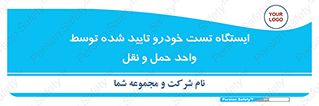  , محل , آزمایش , ماشین , 