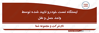  , محل , آزمایش , ماشین , 