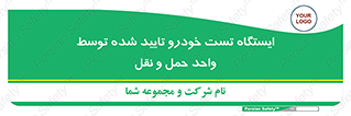  , محل , آزمایش , ماشین , 