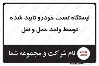  , محل , آزمایش , ماشین , 