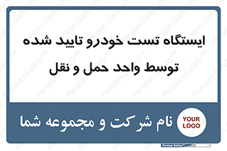  , محل , آزمایش , ماشین , 