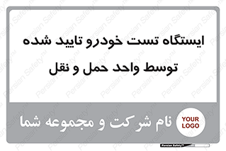  , محل , آزمایش , ماشین , 