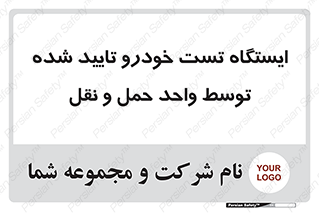  , محل , آزمایش , ماشین , 