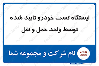  , محل , آزمایش , ماشین , 
