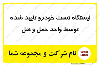 , محل , آزمایش , ماشین , 