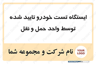  , محل , آزمایش , ماشین , 