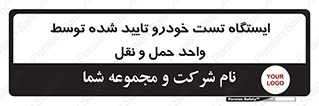  , محل , آزمایش , ماشین , 
