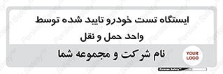  , محل , آزمایش , ماشین , 