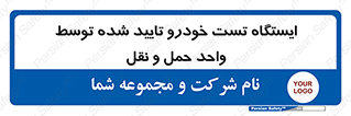  , محل , آزمایش , ماشین , 
