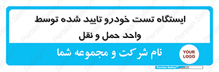  , محل , آزمایش , ماشین , 