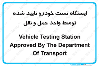  , محل , آزمایش , ماشین , 