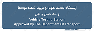  , محل , آزمایش , ماشین , 