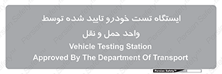  , محل , آزمایش , ماشین , 