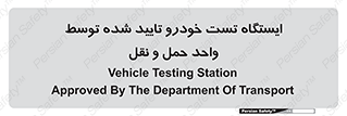  , محل , آزمایش , ماشین , 