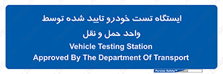  , محل , آزمایش , ماشین , 