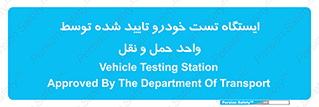  , محل , آزمایش , ماشین , 