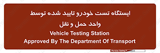  , محل , آزمایش , ماشین , 