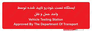  , محل , آزمایش , ماشین , 