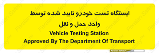  , محل , آزمایش , ماشین , 