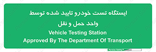  , محل , آزمایش , ماشین , 