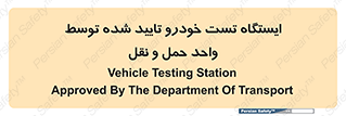  , محل , آزمایش , ماشین , 